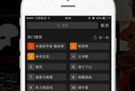 青青青免费视频,揭秘热门内容的魅力所在